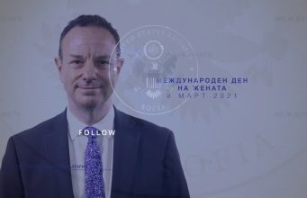 Честит 8-ми март!