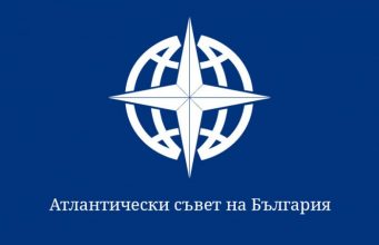 Атлантици: Готвят ни държавна измяна!