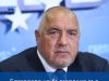 Съдът реши, че арестът на Бойко Борисов е незаконен