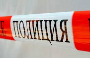 Мащабна полицейска акция се провежда във Великотърновска област